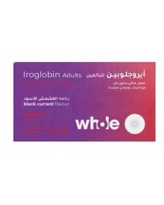 هوول ايروجلوبين اقراص استحلاب بنكهة الكشمش الاسود 15 قرص