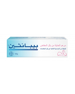 بيبانثين مرهم العناية من بلل الحفاض 100 جم 