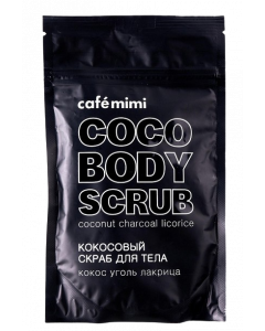CAFE MIMI COCONUT BODY SCRUB COCONUT CHARCOAL LICORICE 150G

