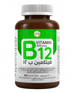 ان اتش اس فيتامين ب 12 500 مكج 100 قرص للمضغ