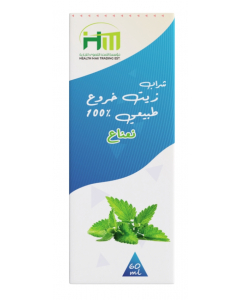هيلث ماكس شراب زيت الخروع بالنعناع 60 مل