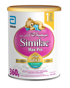 SIMILAC MAX PRO BABY MILK LOW LACTOSE STAGE (1) 360G