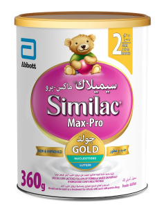 SIMILAC MAX PRO BABY MILK LOW LACTOSE STAGE (2) 360G